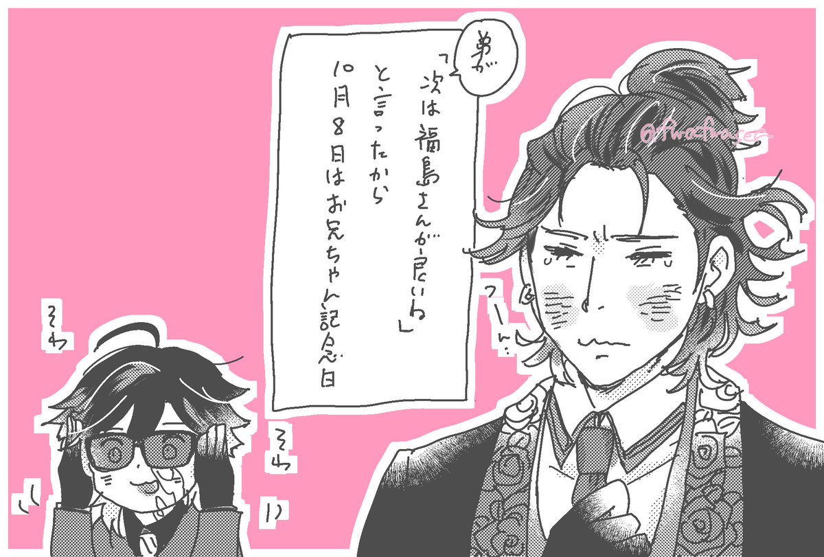 ね 