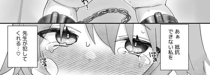 お気に入りのコマも見せていい? 