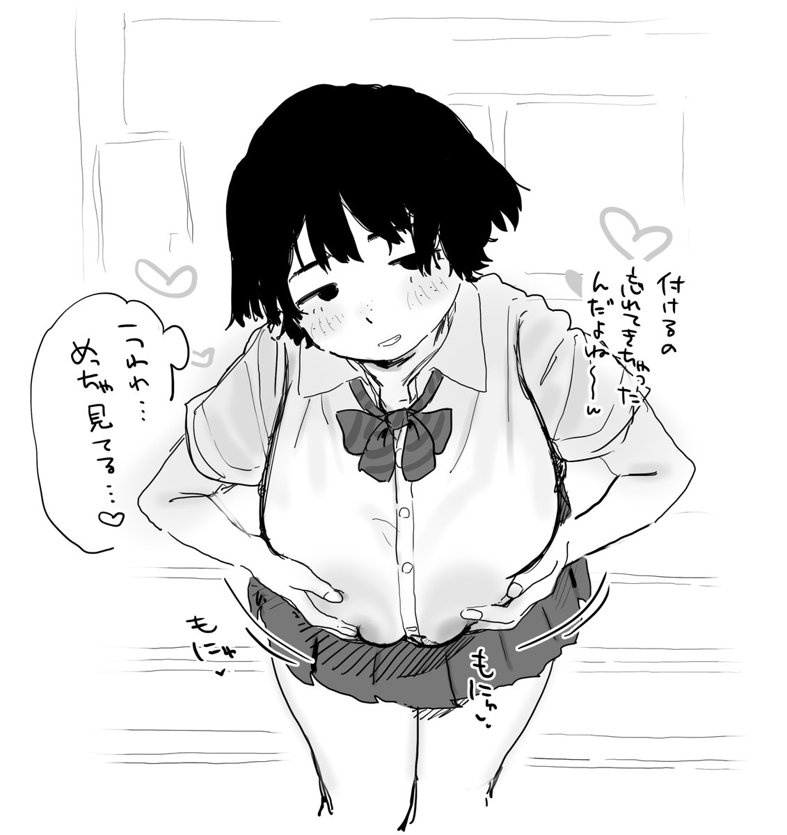 自信のある子 