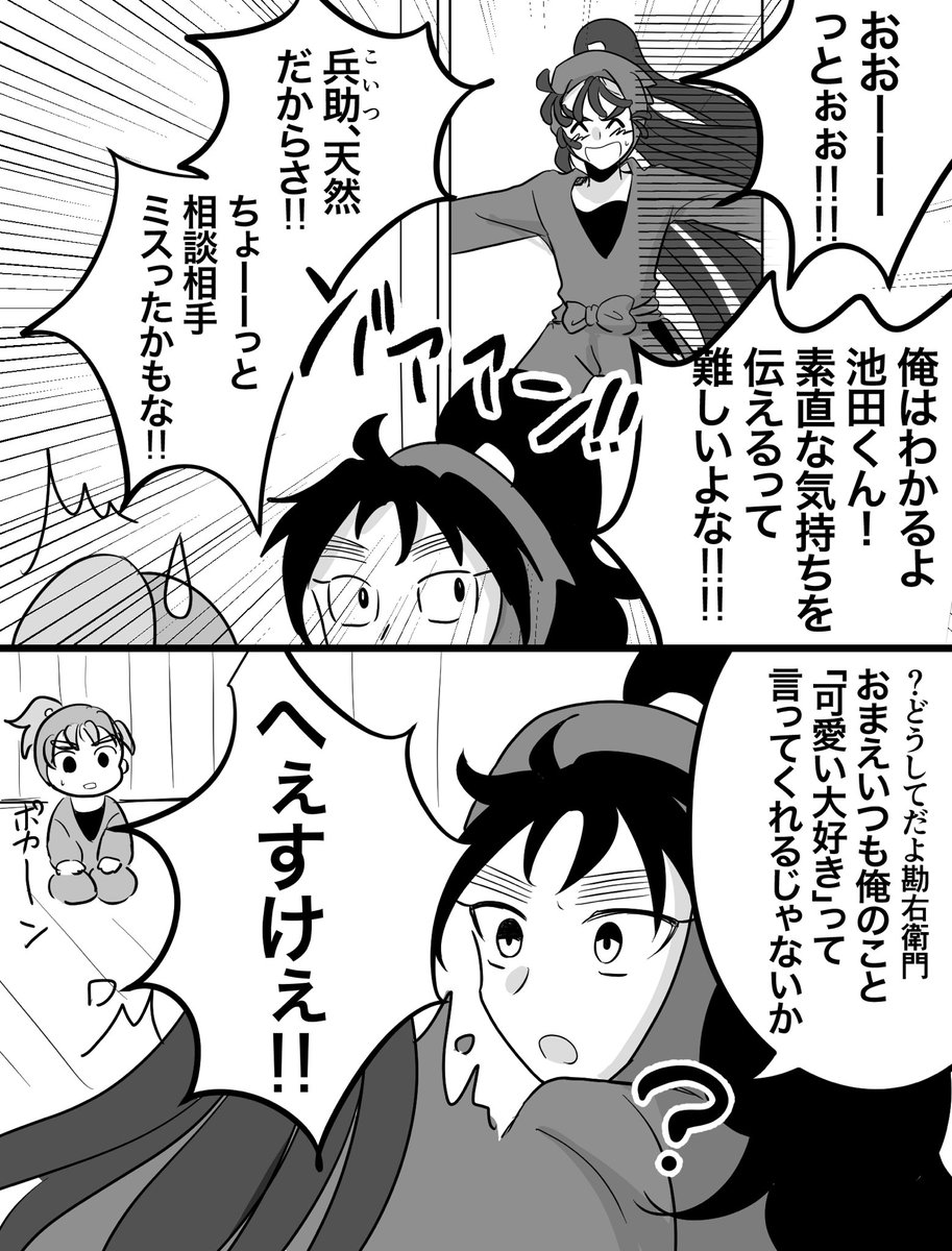 素直になるって大事なんだな(勘くく 