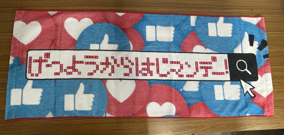 9/16
公演18日目🕺

ゆうちゃん秋クールデビューの日でした💃🍂

祝日という事で、ダンススクールの生徒さんと、沢山の人達が見に来てくれました！
皆さん写真撮ってくださりありがとうございます📸🙏

そして念願のはじマンデータオル！！
ありがとうございました😭🙏✨

#月曜からはじマンデー