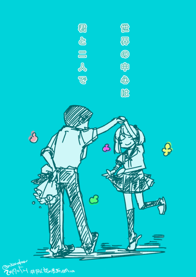 #これを見た人は何か青いものをあげる見た人強制  青(っぽい)色がメインの絵、なかなか描かないんだよな