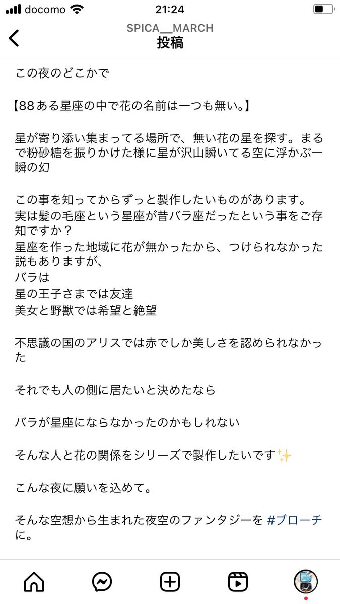 spica_3moon's tweet photo. 大切に仕上げたからこそもっとアピールしないといけませんね。

メインビジュアルの僕の花シリーズ
僕のバラ　インディゴブルー、ナイトブルー　7500円
クリソライトオパール　8000円
ギフトラッピング🎁+500円

通称、ボクばらを宜しくお願いします！
製作ストーリーは最後に。
＠sorafes_jp デビュー https://t.co/23EkQCEB8Q