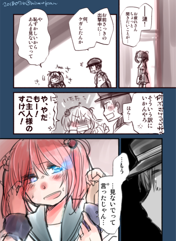 #これを見た人は何か青いものをあげる見た人強制  青(っぽい)色がメインの絵、なかなか描かないんだよな