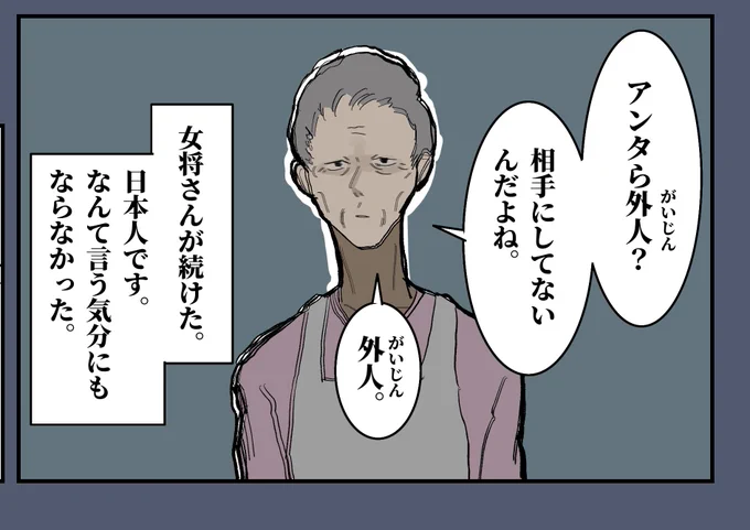 明日の21時に
「東京のある地域について」
のレポ漫画あがります! 