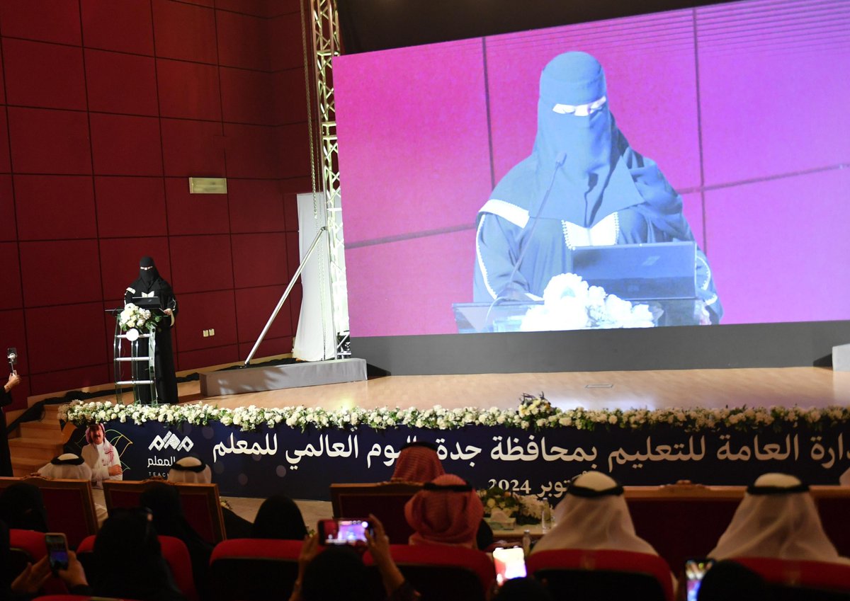 واس | 
الأمير سعود بن جلوي يرعى حفل #تعليم_جدة ويُكرم 250 معلمًا ومعلمة
spa.gov.sa/link/3b1M