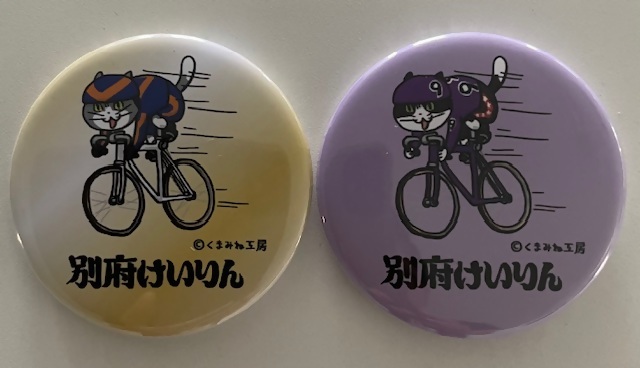 beppukeirin's tweet photo. フォロー＆リポストキャンペーン🚴💨

＃別府競輪 別府市制100周年記念事業GⅢナイター開催😍

＃競輪猫 マグネットの9番車と誘導をセットで100名様に🎁✨

👇応募条件👇
① @beppukeirinn をフォロー
② #別府競輪 とリプライ＆リポスト

〆切　10/14　23:59　当選はDMで🫶 https://t.co/ShTLHnuWwf