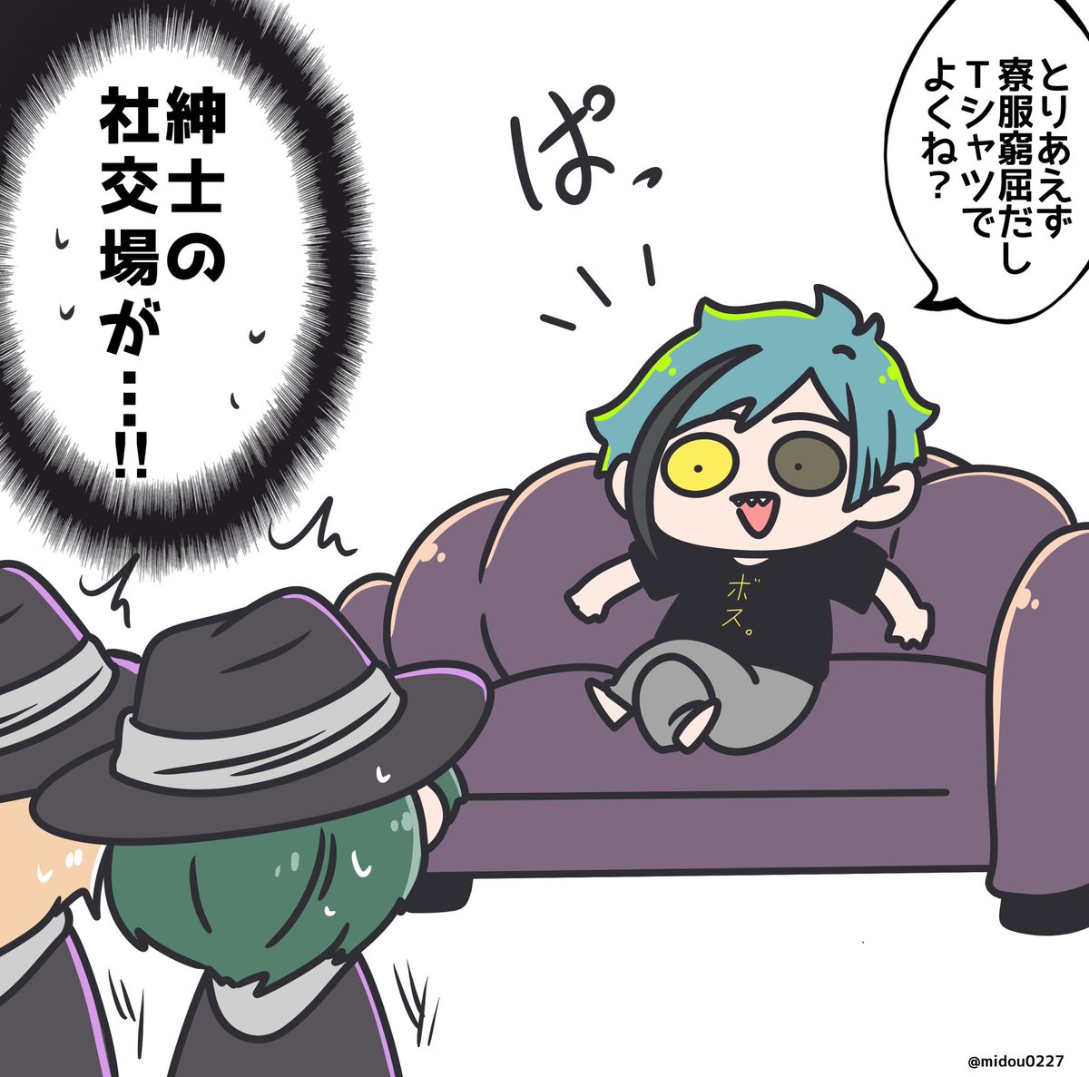 🐙🐬不在時のちびフロ🦈 