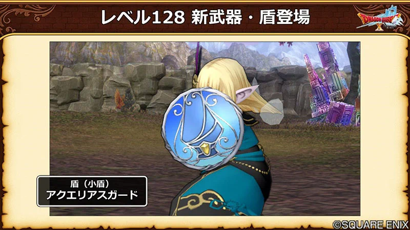 ドラゴンクエストX 公式 on X: 