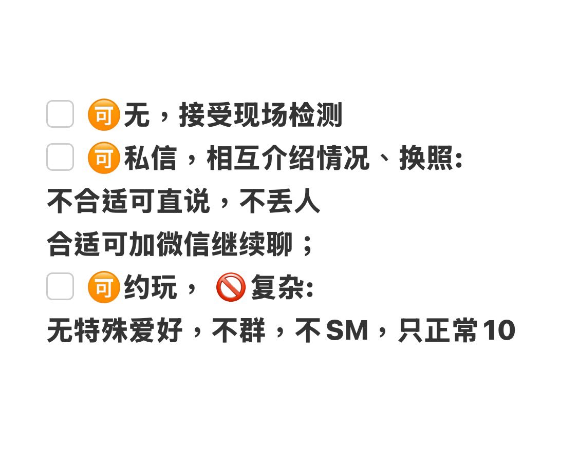 攻基性动物 tweet media