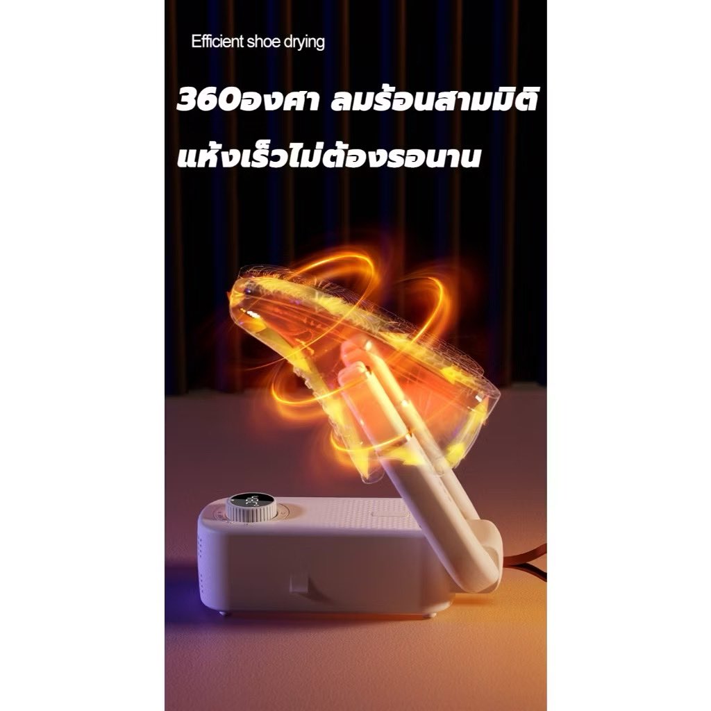 ￼🔥แห้งทันที 🔥เครื่องอบรองเท้า กำจัดกลิ่น พับได้ อากาศร้อน 360°ตั้งเวลาปิด ลดแบคทีเรีย เครื่องเป่ารองเท้า ที่เป่ารองเท้า

พิกัด❤️ s.shopee.co.th/9UjIqAiP7k
