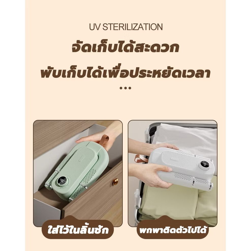 ￼🔥แห้งทันที 🔥เครื่องอบรองเท้า กำจัดกลิ่น พับได้ อากาศร้อน 360°ตั้งเวลาปิด ลดแบคทีเรีย เครื่องเป่ารองเท้า ที่เป่ารองเท้า

พิกัด❤️ s.shopee.co.th/9UjIqAiP7k
