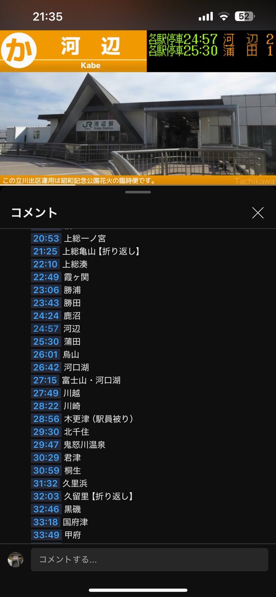 oka_ctc's tweet photo. ATOSガチでエグくない？

智頭急行、可部線、和歌山線の駅のパーツ持ってるとは流石に思ってなかった https://t.co/pmutxy4VYr