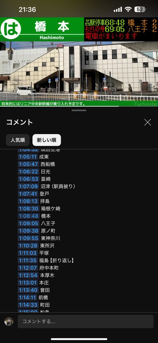 oka_ctc's tweet photo. ATOSガチでエグくない？

智頭急行、可部線、和歌山線の駅のパーツ持ってるとは流石に思ってなかった https://t.co/pmutxy4VYr