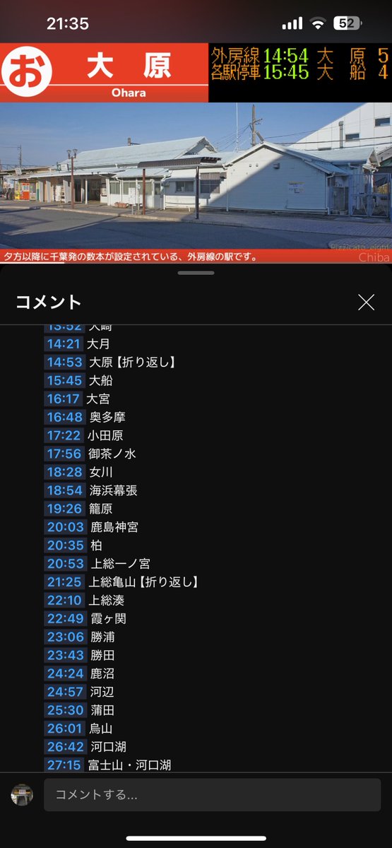 oka_ctc's tweet photo. ATOSガチでエグくない？

智頭急行、可部線、和歌山線の駅のパーツ持ってるとは流石に思ってなかった https://t.co/pmutxy4VYr
