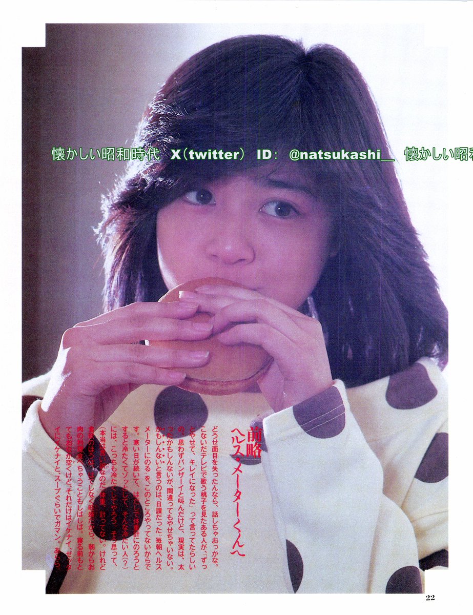 伝説の最終回　アニメ　ドラマ　自動車広告　昭和アイドル総選挙　菊池桃子　走り屋 伝説の最終回 アニメ ドラマ 自動車広告 昭和アイドル総選挙