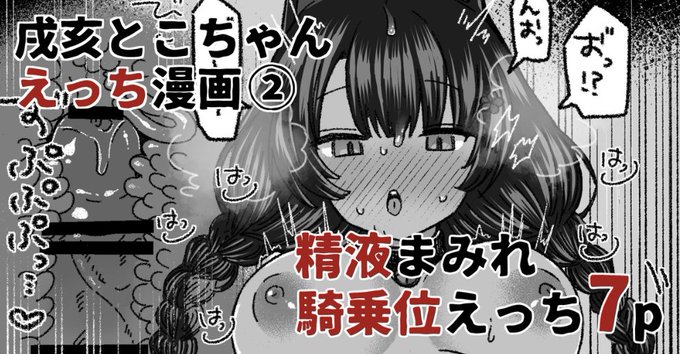 遅くなりましたがファンティアも更新しました🙆よろしくお願いします〜!

【FANBOX】https://t.co/VNRoOeDEwU
【fantia 】https://t.co/5EtXlJ4syL 