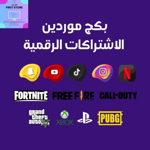 first_store1's tweet photo. أحدث منتجاتنا 😍😍.
https://t.co/Klqe4N0Wk7 https://t.co/AagVq3JAXf