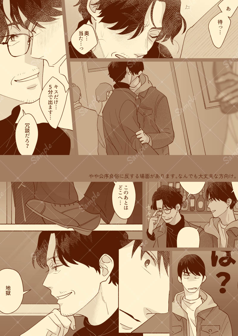 oyasumihari's tweet photo. 週末のイベントのお品書きとサンプルです~何事もなければjwds新刊出ます!よろしくおねがいします🤗 #jwds #MP45 https://t.co/sBFmwZVU3a