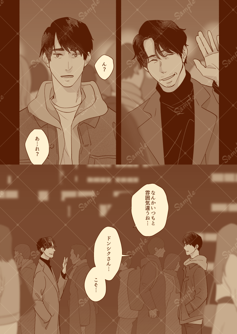 oyasumihari's tweet photo. 週末のイベントのお品書きとサンプルです~何事もなければjwds新刊出ます!よろしくおねがいします🤗 #jwds #MP45 https://t.co/sBFmwZVU3a