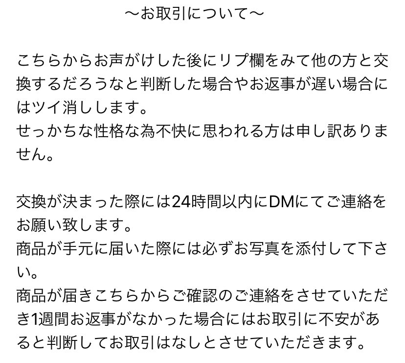 れら tweet media