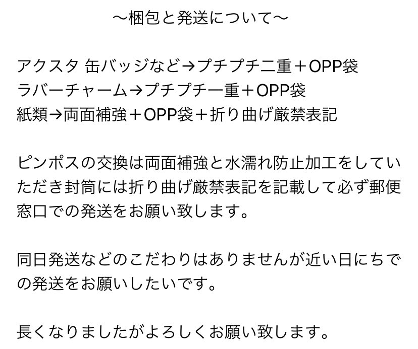 れら tweet media