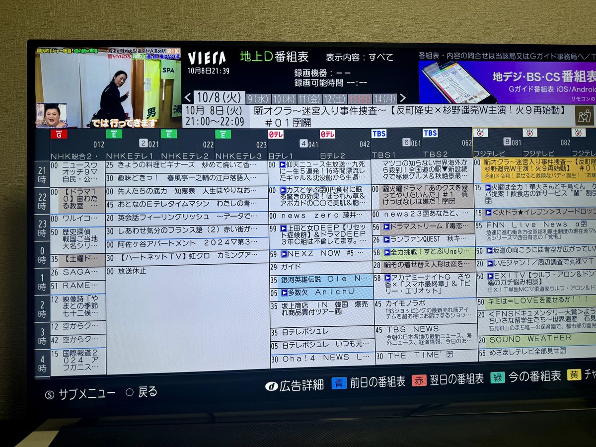 ikasaan's tweet photo. どれ見るか迷って永遠にワイプサイズで見続けちゃう人いません？？笑 https://t.co/eqq0JlBm6T