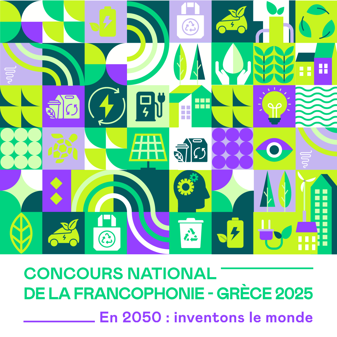 Institut français de Grèce (IFG) tweet media