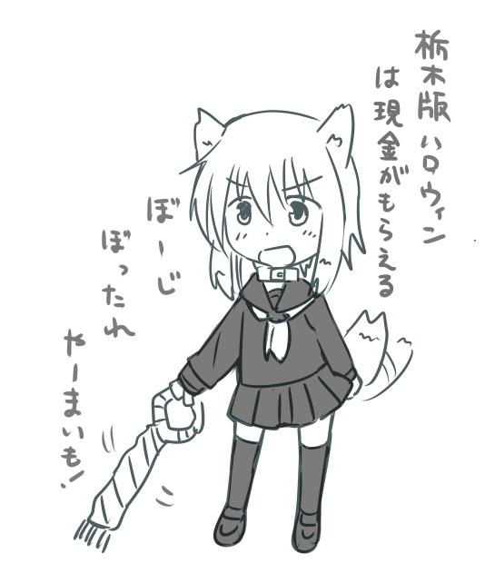 #みんなのデフォ絵と等身絵の比較が見たい

たぶん求められてるのはこういうの 