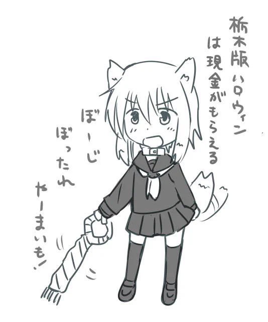 #みんなのデフォ絵と等身絵の比較が見たい

たぶん求められてるのはこういうの 