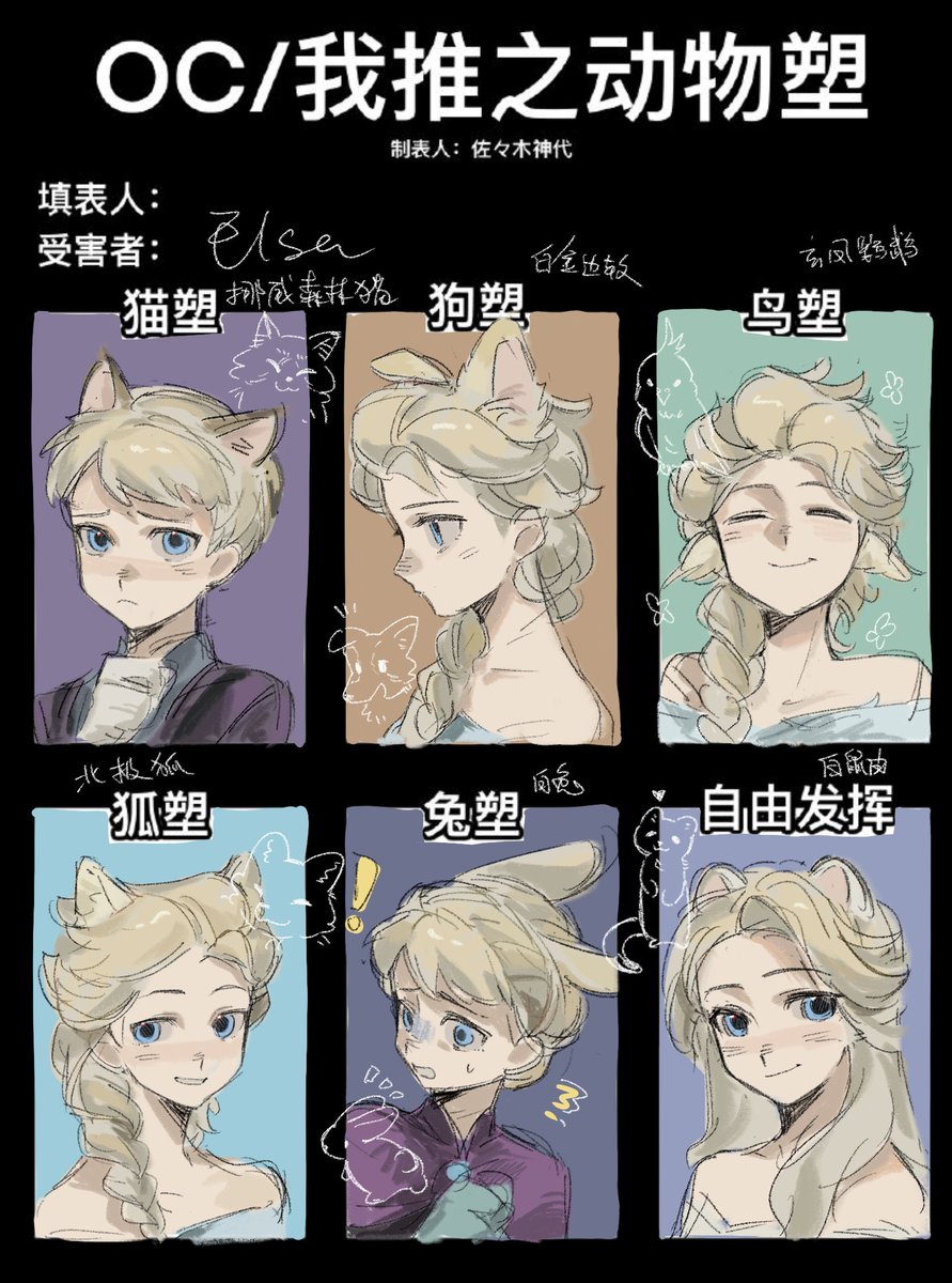 😤😤我要摸狗！！