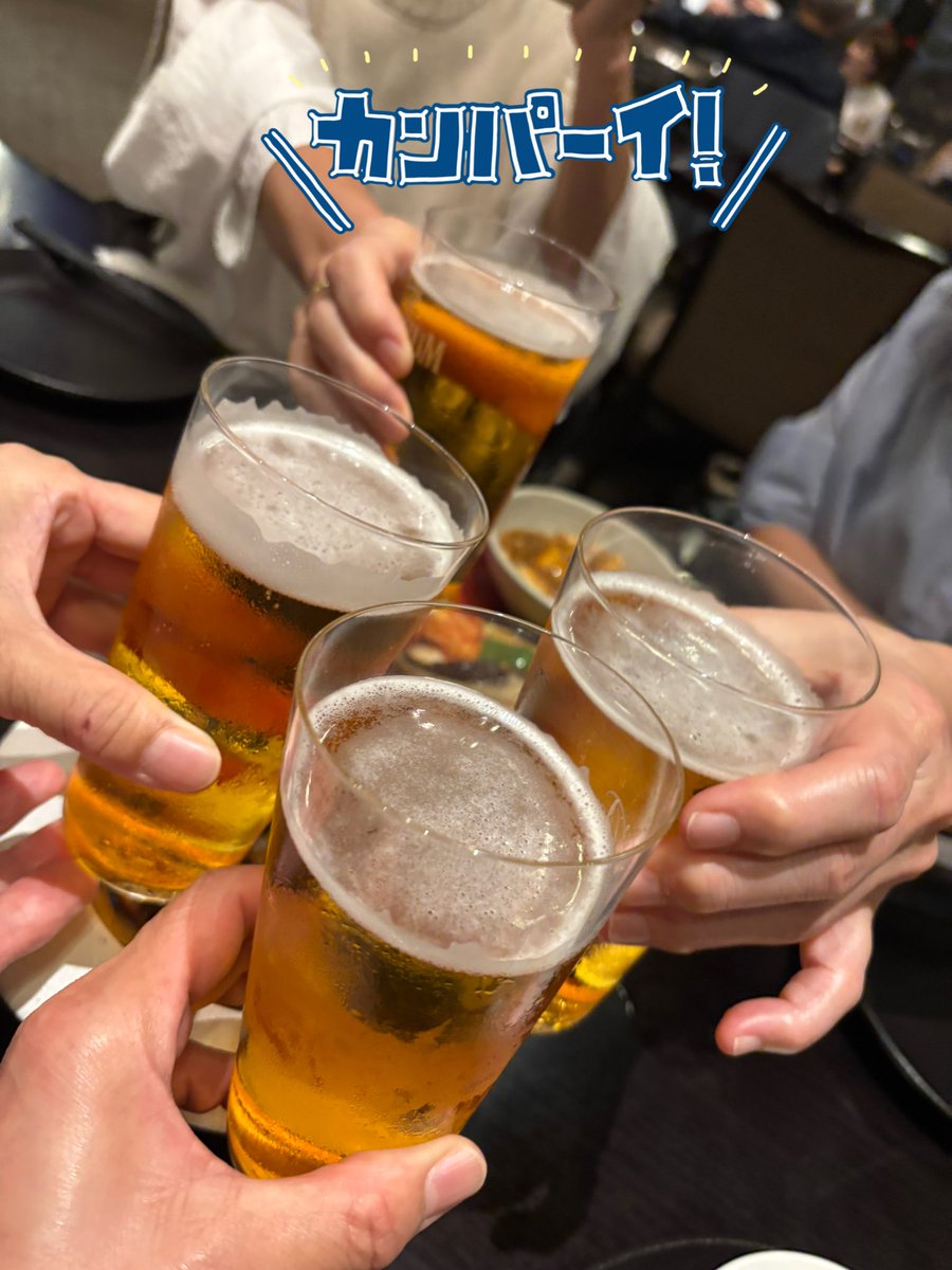 MeHotu22's tweet photo. 呑み会遠征🍻
楽しかったー😊 https://t.co/SD95WRYnC3