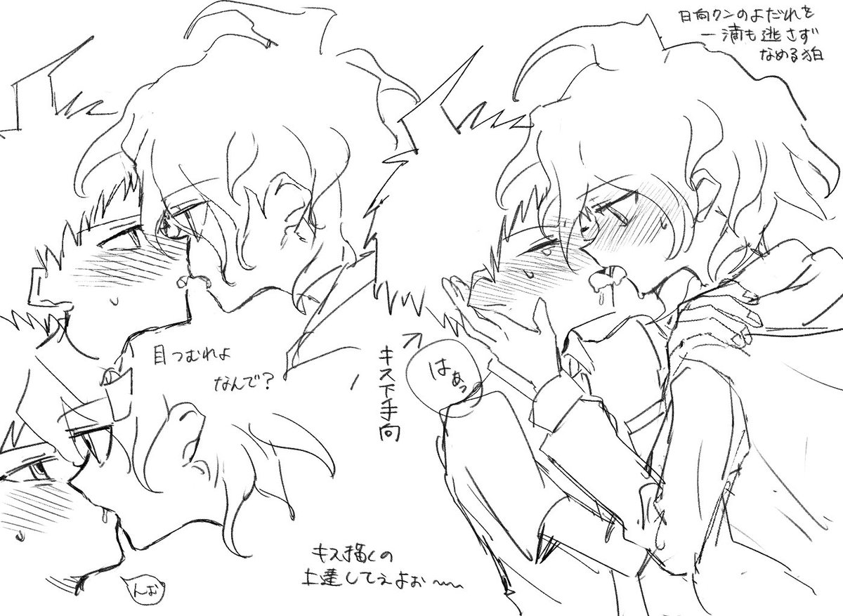 kibou_sainou's tweet image. 狛日