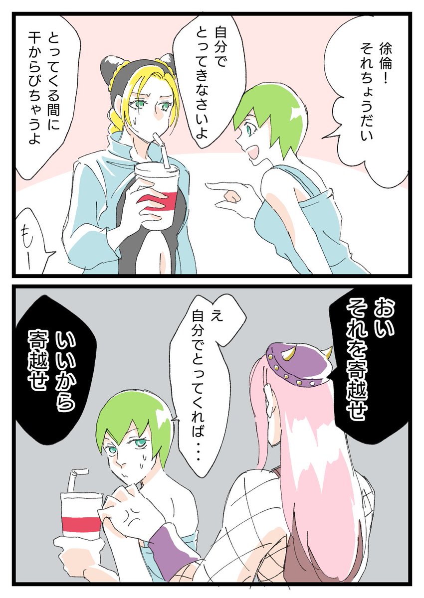 ョリンちゃんの飲みかけのお水プライスレス 