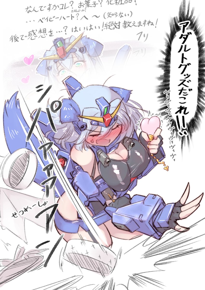 「ブルーちゃそ最近描いてないな～。 #これを見た人は何か青いものをあげる見た人強制」|虫よけパールのイラスト