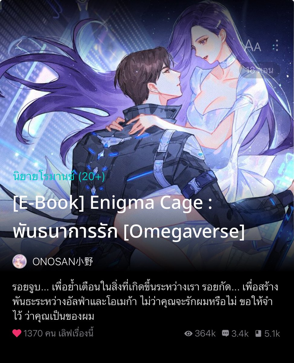 nicha | ย้ายบ้านอาจจจะตอบช้า 1-2 วันคับ tweet media