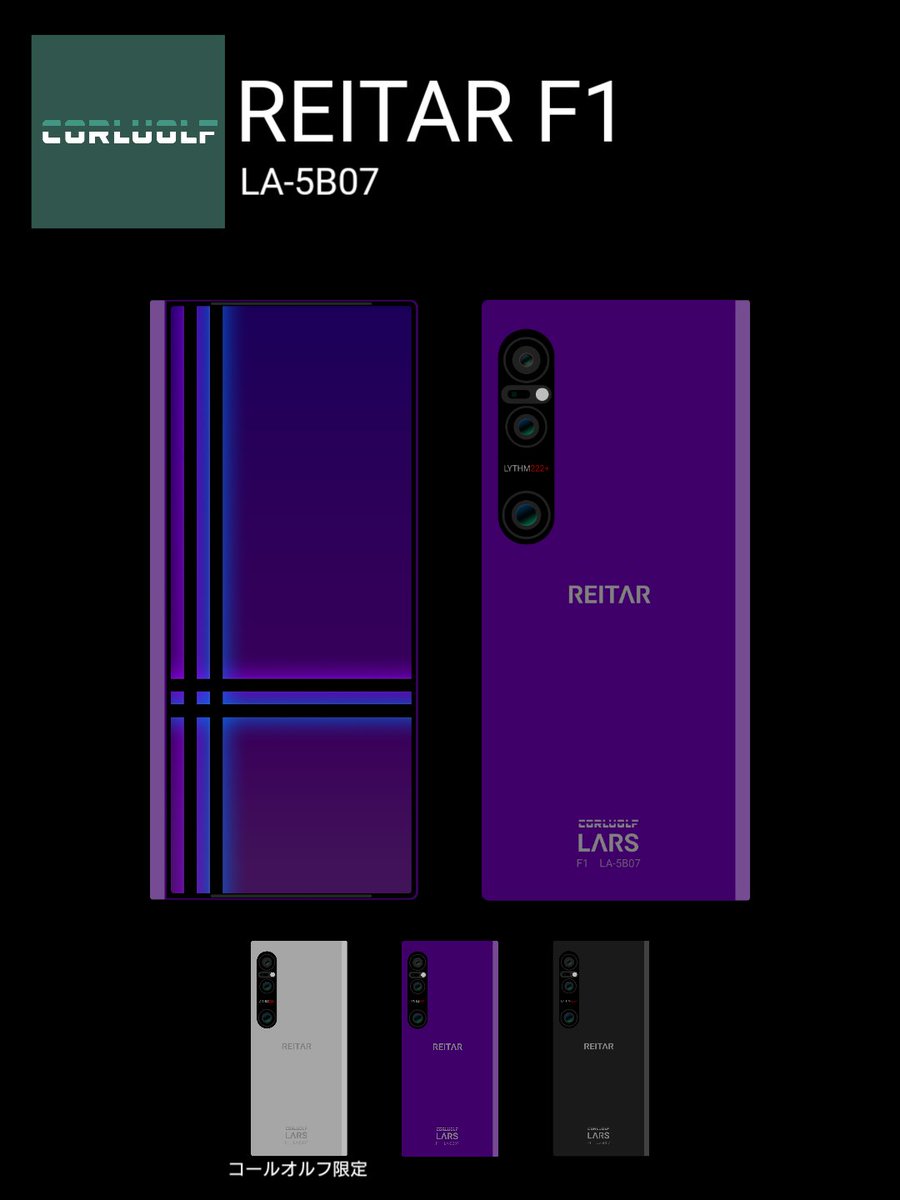 CORLUOLF's tweet photo. REITAR F1
LA-5B07

『大きなREITARで、あなただけの世界へ。』

#REITAR_F1
#REITAR
#レイタル
@LARSelectronics https://t.co/w5XBgdggeZ