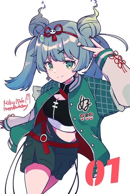 #繋がらなくていいから俺の初音ミクを見てくれ 見てくれ- 