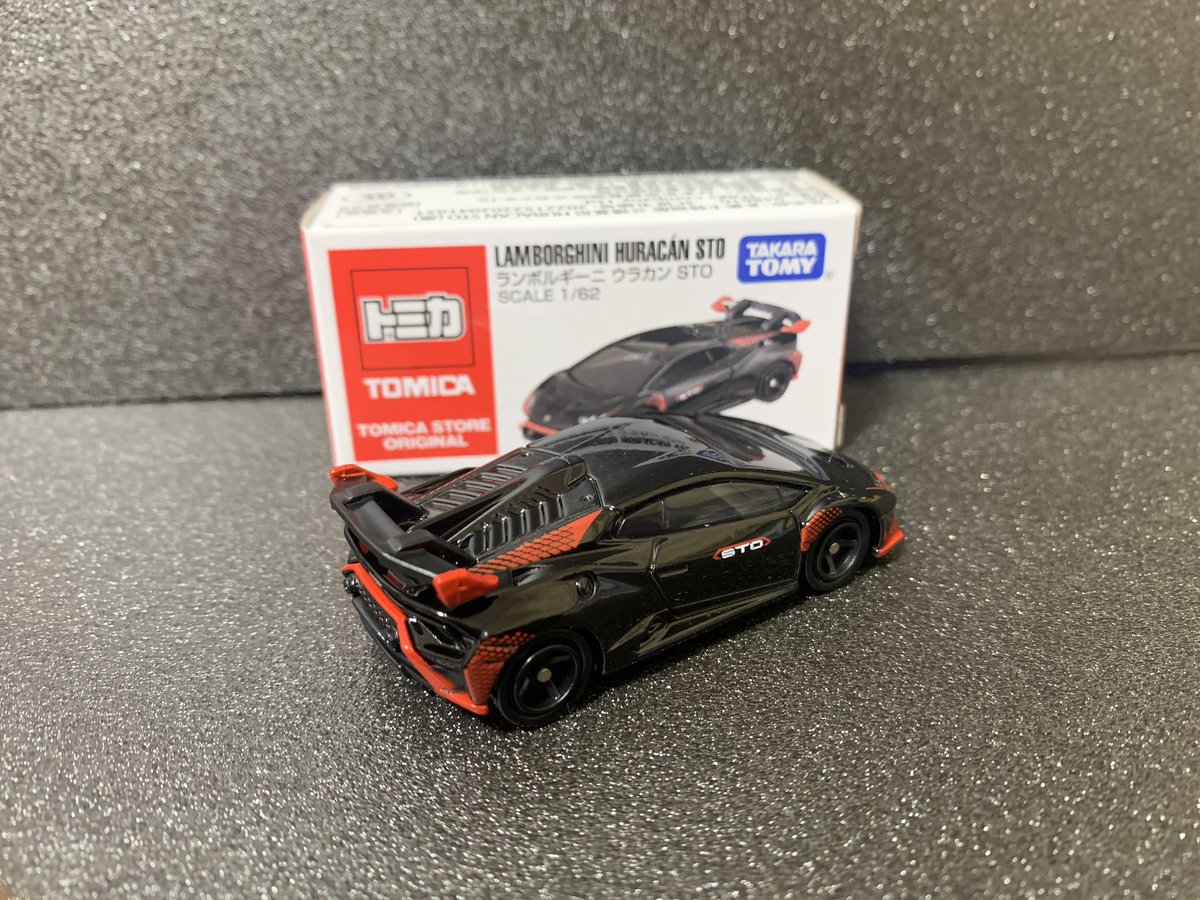 新品★トミカ限定非売品★おまけ付き★コレクション・コレクターの方 トミカコレクション2025｜超ひみつゲット！｜キャラクター｜本を