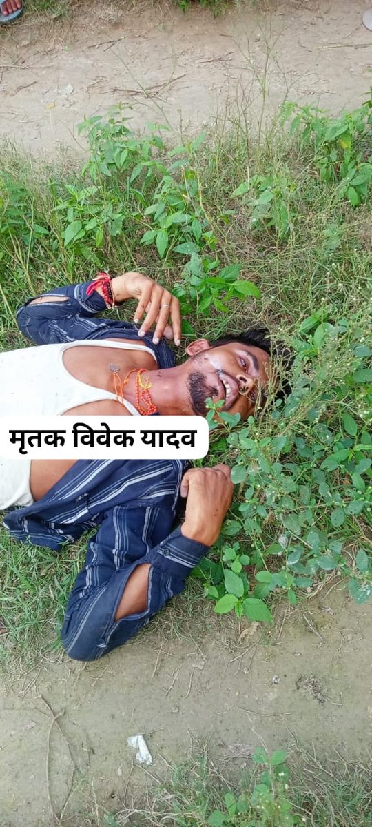 Shivkumar Shukla-BJP Politician (@shuklajibjp) on Twitter photo जौनपुर बरसठी थाना क्षेत्र के जमुनीपुर ( मंगरमू ) गांव के विवेक यादव को मारने पीटने बाद अपहरण कर साथ ले गए बदमाशो ने कि हत्या बीरमपुर गांव के पास ठकुरैनी तारा में शव आज दोपहर 03:00 राहगीरों ने पुलिस को सूचना दिया, <a href="/Uppolice/">UP POLICE</a> <a href="/uppstf/">UPSTF</a> <a href="/jaunpurpolice/">Jaunpur police</a> <a href="/myogioffice/">Yogi Adityanath Office</a> <a href="/myogiadityanath/">Yogi Adityanath</a> जौनपुर बरसठी थाना क्षेत्र के जमुनीपुर ( मंगरमू ) गांव के विवेक यादव को मारने पीटने बाद अपहरण कर साथ ले गए बदमाशो ने कि हत्या बीरमपुर गांव के पास ठकुरैनी तारा में शव आज दोपहर 03:00 राहगीरों ने पुलिस को सूचना दिया, <a href="/Uppolice/">UP POLICE</a> <a href="/uppstf/">UPSTF</a> <a href="/jaunpurpolice/">Jaunpur police</a> <a href="/myogioffice/">Yogi Adityanath Office</a> <a href="/myogiadityanath/">Yogi Adityanath</a>