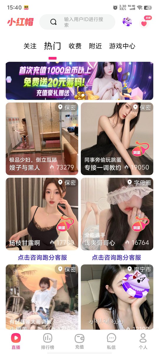 YU3L338's tweet photo. 小红书直播找合作��女 https://t.co/2xcwvYYykQ