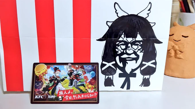 ケンタッキーの原神コラボ行ってきたぜ🍖🍗
いいパッケージができたよ!!✨🕊️ 