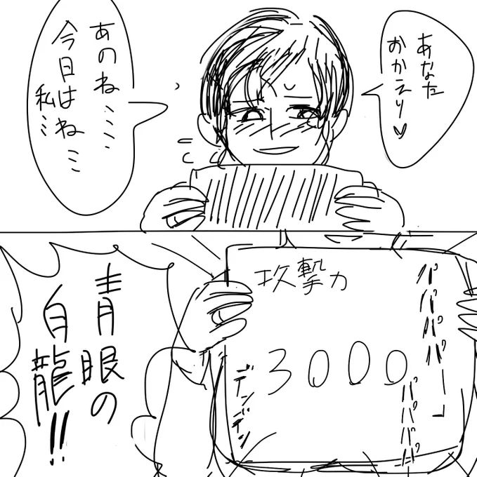 RTこれはYES/NO枕の代わりにこの攻撃力クッションを使ってる新妻の絵です。 