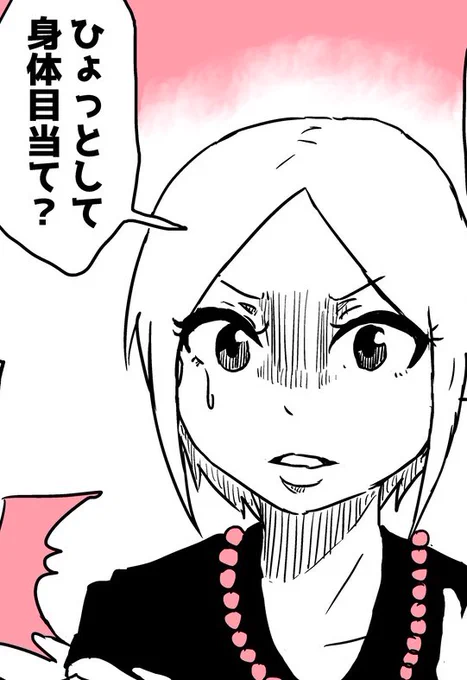 @Derieri0221 ひょっとして…… 