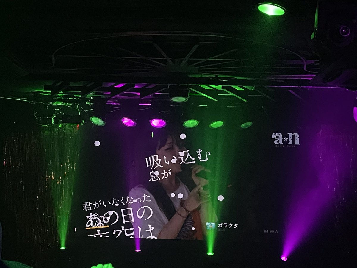 ynyr9870's tweet photo. 念願のaikoナイト行ってきた！！
楽しかったです🥰 https://t.co/qI4YOhmAWk
