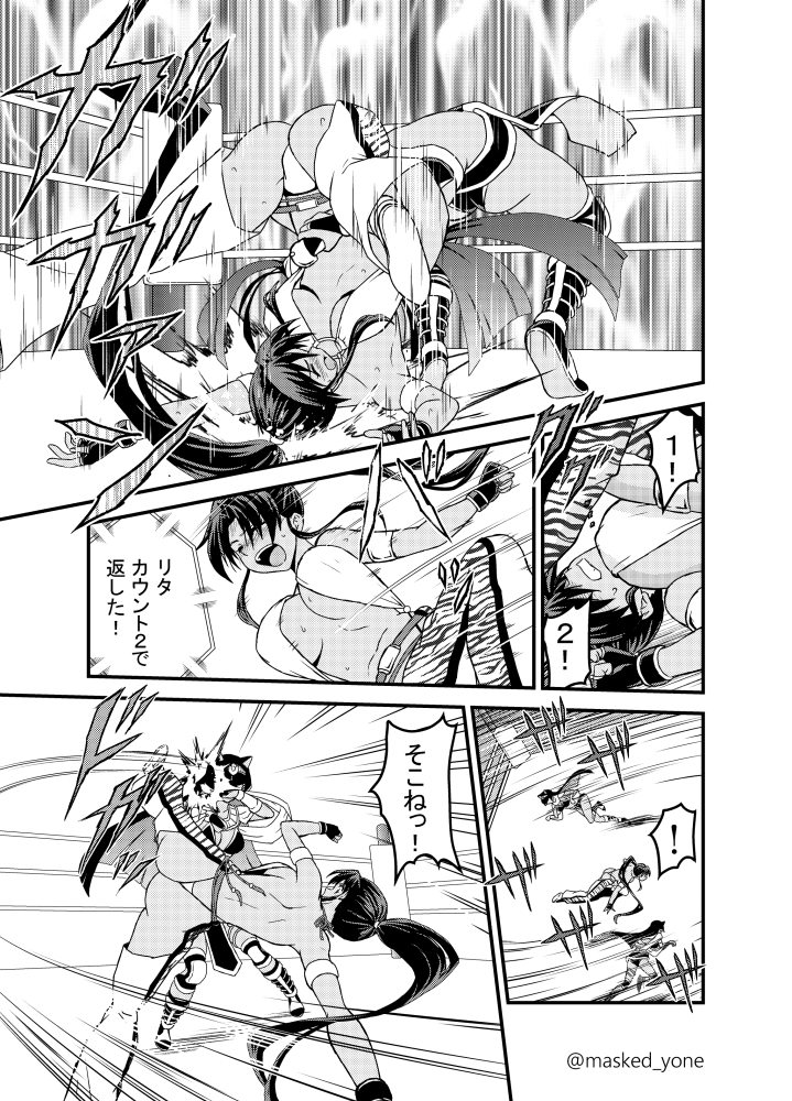リタVS七人の煉獄姉妹強欲(グリード)ナビーラ(2/2) 
