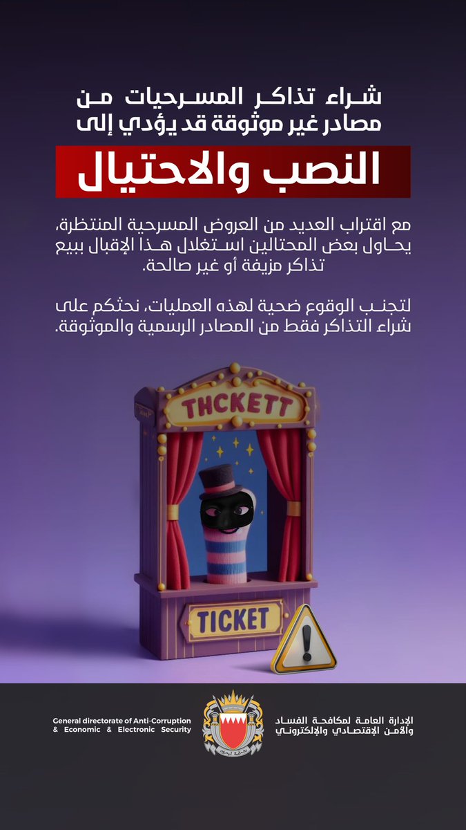 acees_bh tweet media