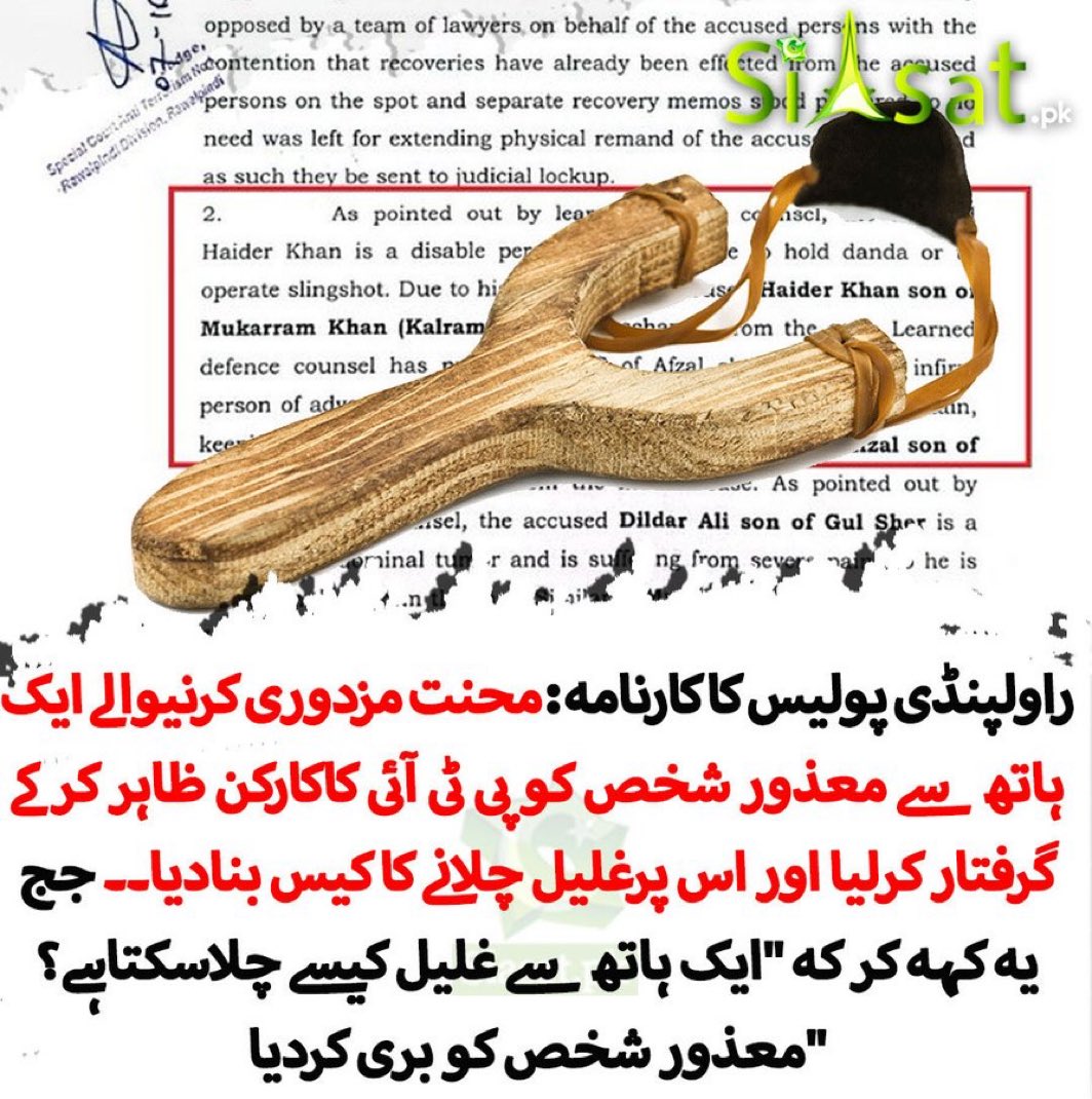 ImranRiazKhan's tweet photo. ایک ہاتھ سے غلیل چلانے ولا مزدور۔ اسلام آباد پولیس کا کارنامہ https://t.co/3uL5IbOVCO