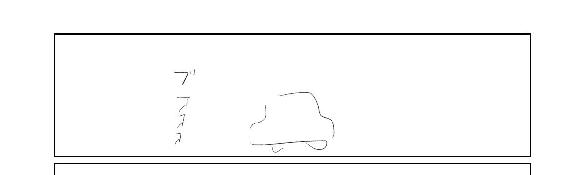 幼児すぎる下描き見て 