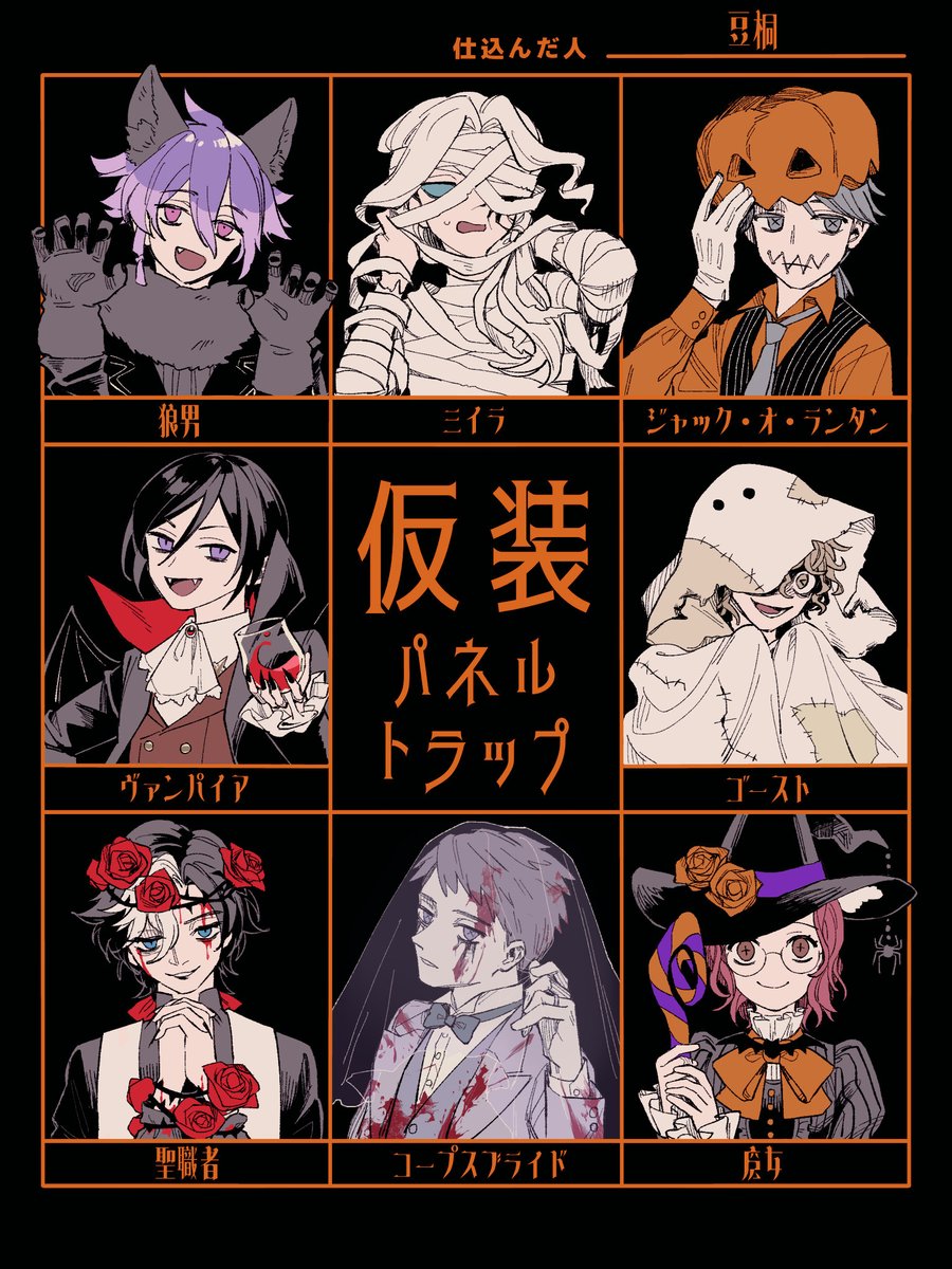 ハピハロウィン🎃👻🪦🐈‍⬛🧙‍♀️🧛🦇 